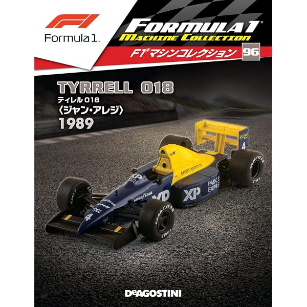Amazon.co.jp: F1マシンコレクション 2号 (ロータス99T 中嶋悟 1987